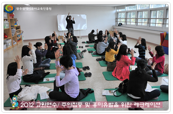레크레이션 사본.jpg
